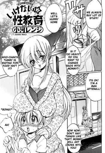 [Ogawa Renji] Ikenai Seikyouiku | Forbidden Sex Education (Zecchou Boshi - Ecstasie Mother and Child) [English] [Sandwhale]