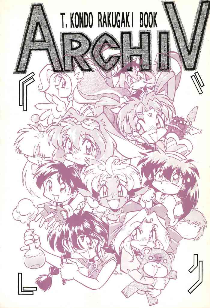 (C51) [Anago Pie (Kondou Tatsuya)] ARCHIV (Various)