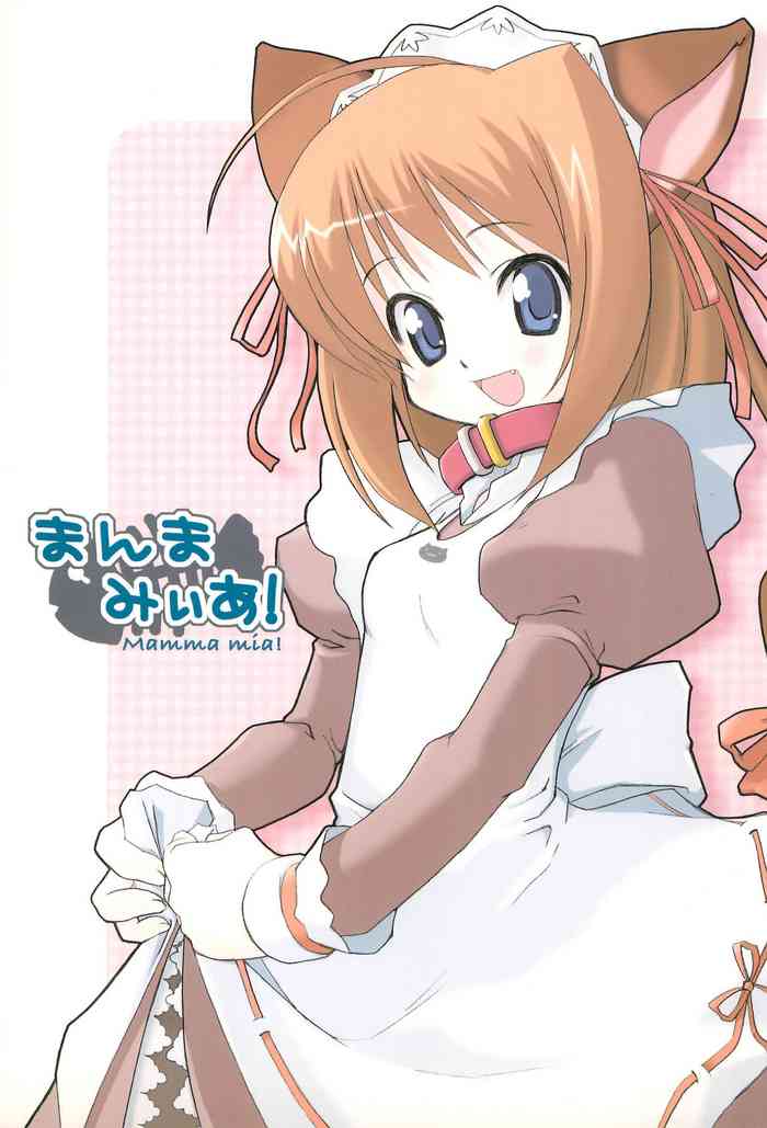 (C69) [NAGOMIX (nagoyacochin)] Mamma mia!