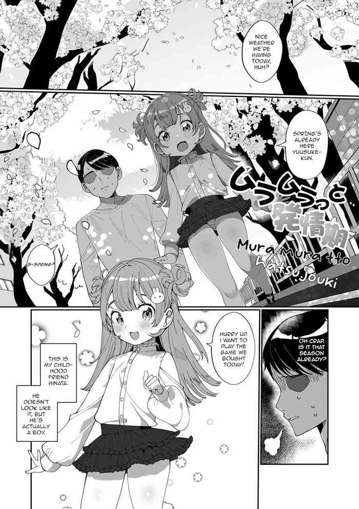 [Ouchi Kaeru] Muramuratto Hatsujouki (Delicious Otokonoko ~Soto wa Muchimuchi Naka wa Torotoro~) [English] [Rabu2] [Decensored] [Digital]