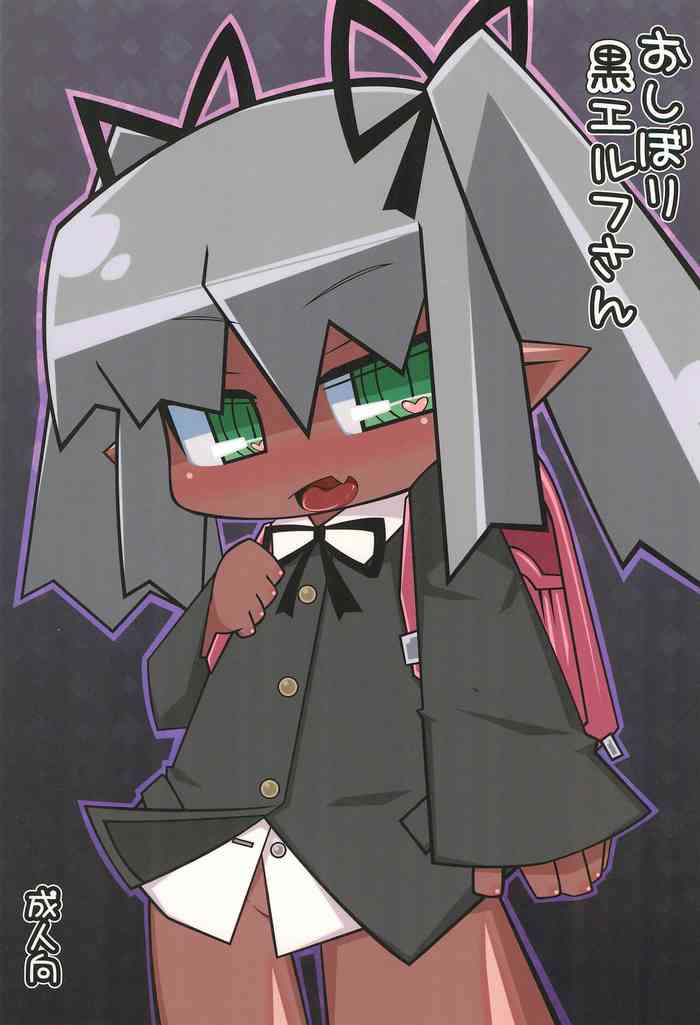 (C82) [Stainless Night (Sukezaemon)] Oshibori Kuro Elf-san
