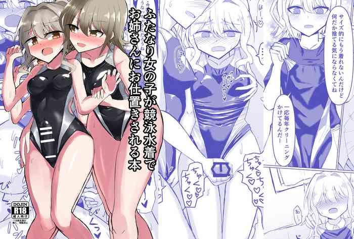 [Shimau Seisakujo (Shimau Sorine)] Futanari Onnanoko ga Kyouei Mizugi de Oneesan ni Oshioki sa reru hon