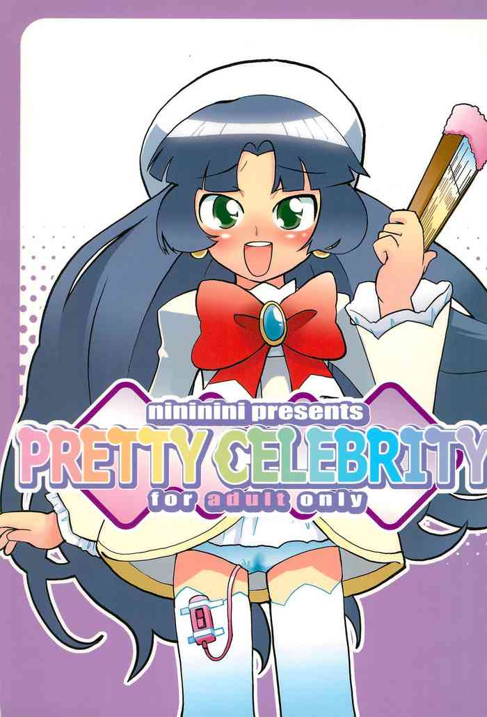 (Princess Festa 03) [Nininini (DANGAN)] PRETTY CELEBRITY (Fushigiboshi no Futago Hime)