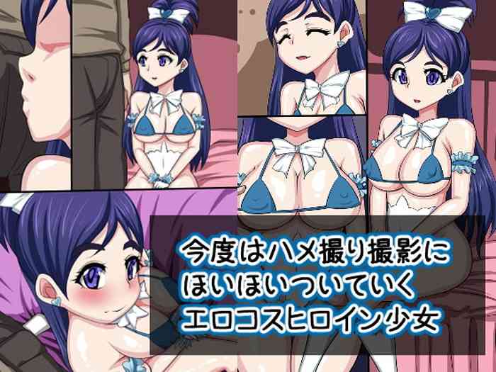 [Digital Wife Project] Kondo wa Hamedori Satsuei ni Hoihoi Tsuite Iku Ero Cos Heroine Shoujo (Futari wa Precure)