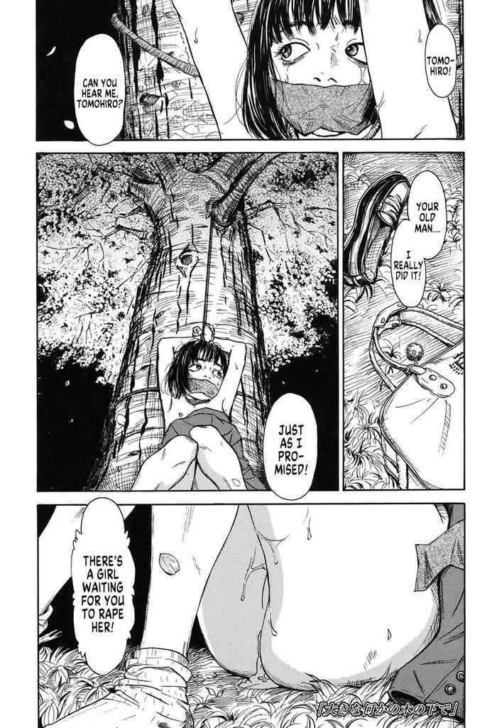 [Machida Hiraku] Ooki na Nanika no Ki no Shita de | Under Some Big Tree (Shofu Hakkei) [English] [MegaFagget] [Digital]