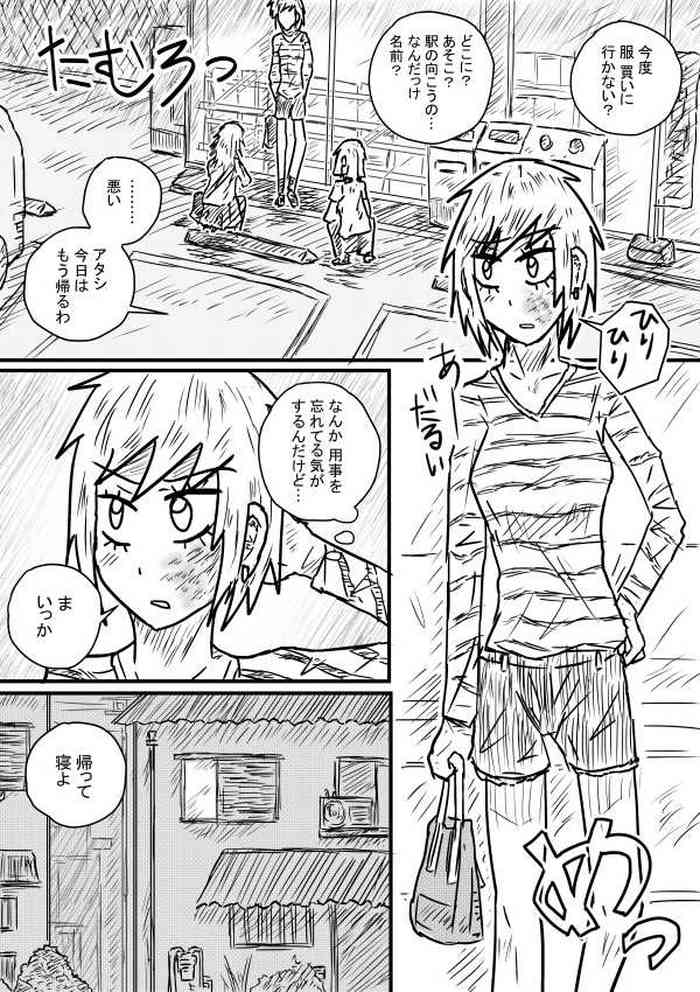 [Kisetsu no Tawamure] Sosou Furyou