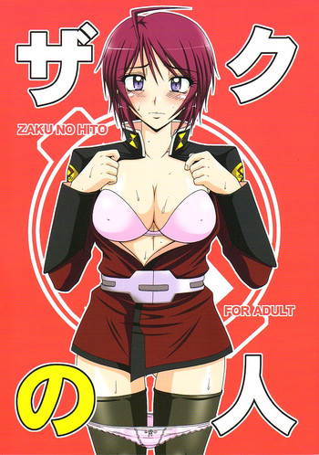 (Puniket 11) [Hakueki Shobou (A-Teru Haito)] Zaku no Hito (Kidou Senshi Gundam SEED DESTINY [Mobile Suit Gundam SEED DESTINY])
