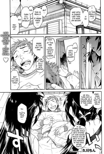 [Hisakawa Chin] Chinchin Misero | Show Us Your Penis (COMIC HOTMiLK 2009-02) [English] [YQII]