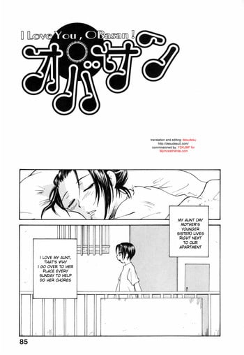 [RaTe] Oba-san - I Love You, OBasan! (Nippon Kyonyuu Tou) [English] [desudesu]
