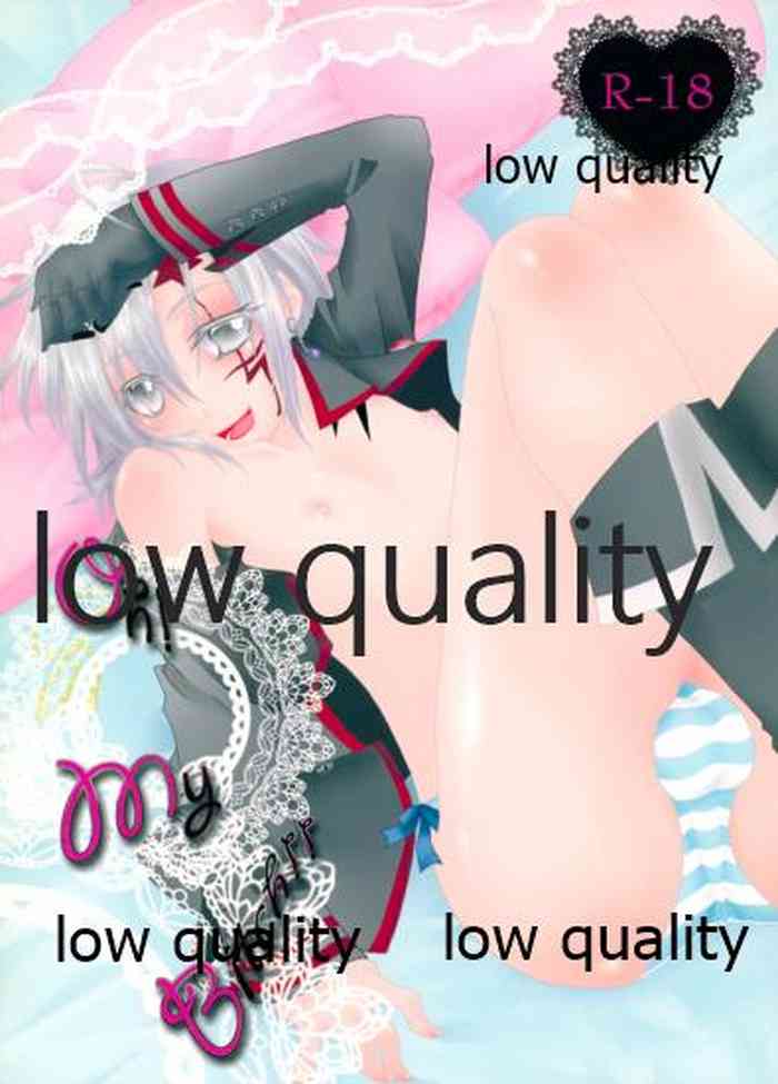 (C76) [Icecream Sunday (Mimiko)] Oh! My Bitch!! (D.Gray-man)
