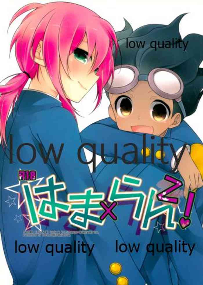 [ディートヘルム、サムゲタン (みずゆき、せせり)] はまらん!2 (イナズマイレブンGO)