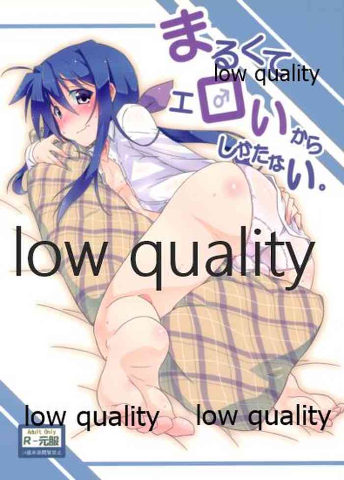 (C86) [銀色宇宙(仮) (城兼)] まるくてエロいからしかたない。 (終わりのクロニクル)