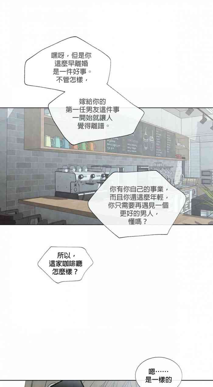 [Yuju] Summer Solstice Point Camp Ch.00-03|夏至点Ch.00~05[Chinese] [橄榄汉化组]