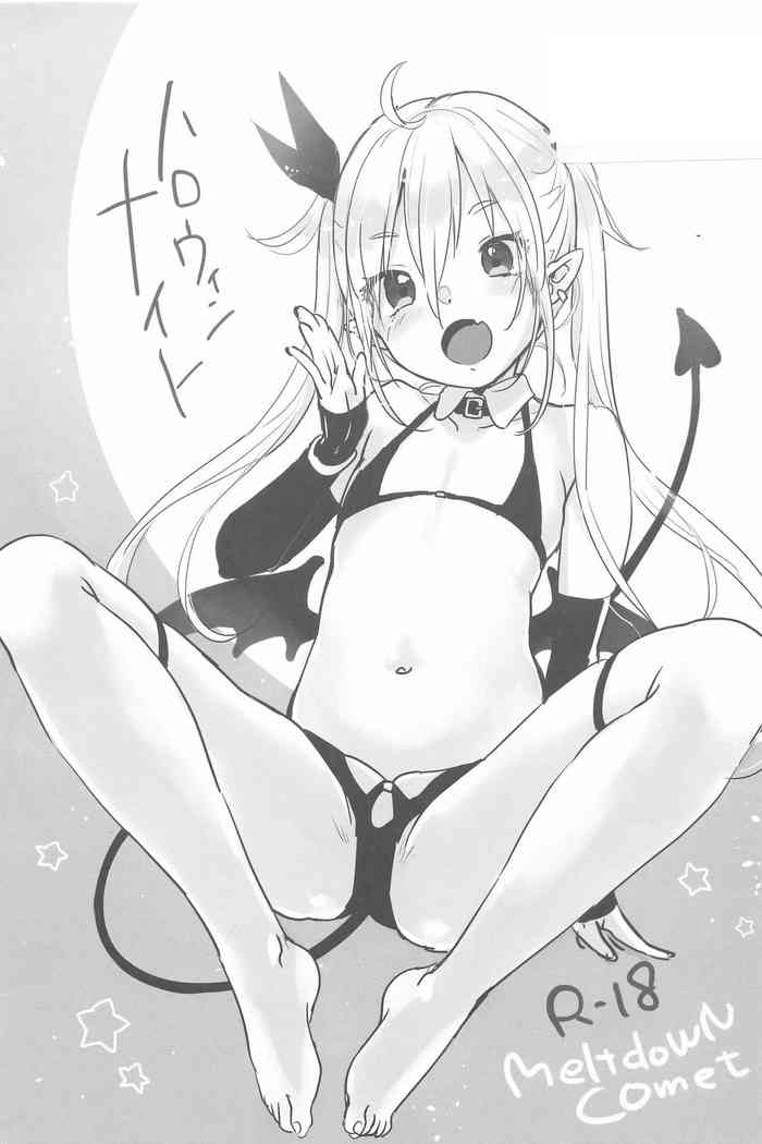 (COMIC1☆16) [MeltdoWN COmet (Yukiu Con)] Halloween Night