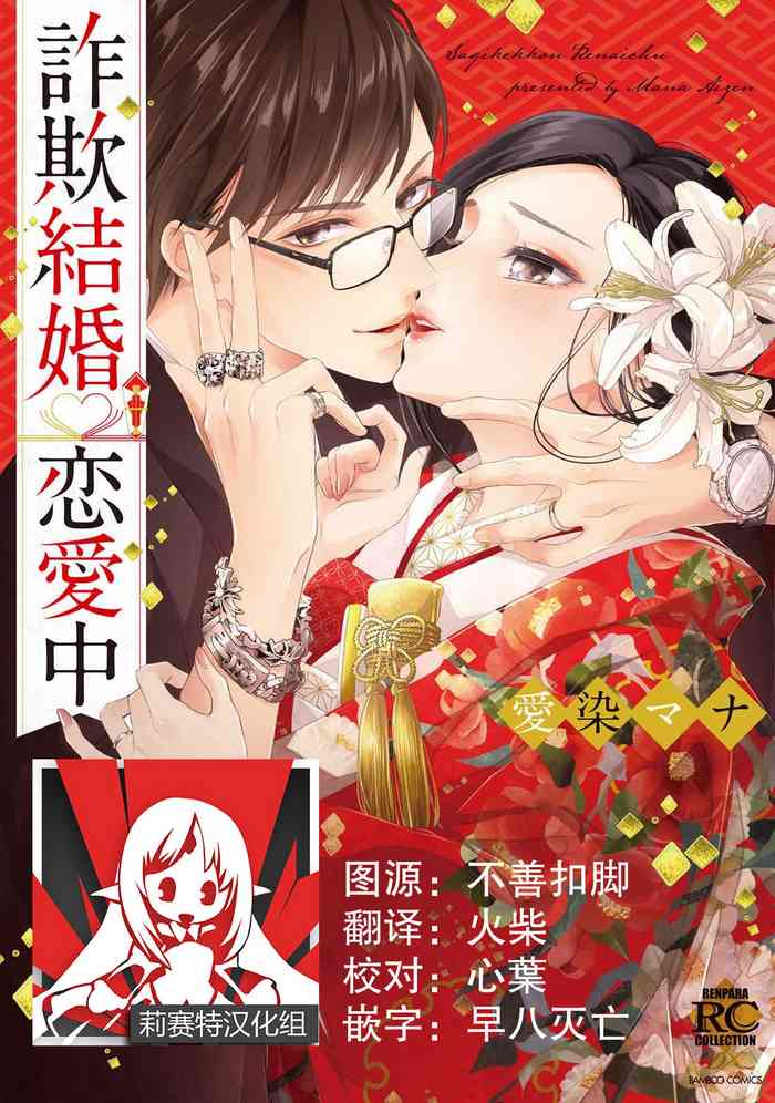 [Huurin Kazan] Another World - English