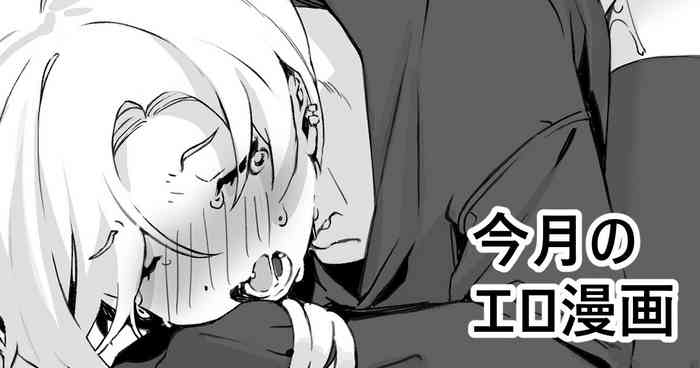 [Kanzarin] 11-gatsu no Ero Manga (THE IDOLM@STER CINDERELLA GIRLS)