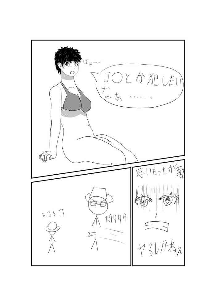 [Shibasaki Minami] Futanari Onnanoko