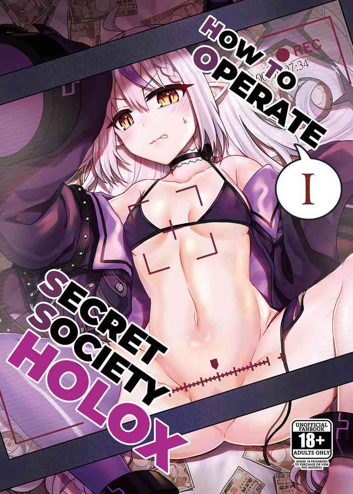 [廢人生活(Rai)] HOLOX Himitsu Kessha Keiei no Susume 01 | How to operate Secret Society H○LOX-01 (Laplus Darknesss) [English] [Digital]