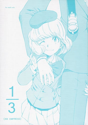 [House of Karsea] One Third An Empress (Zettai Karen Children) [ENG]