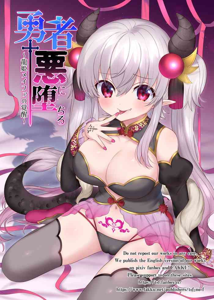 [TSF no F (Hiiragi Popura, Yotsuba Chika)] Yuusha aku ni ochiru ~ Ryu hime Meifa no kakusei ~