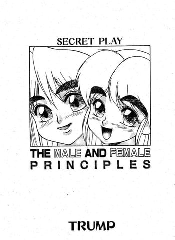[Trump] Secret Play The Male and Female Principles