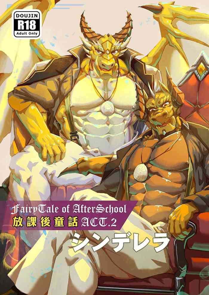 [Lander] Fairy Tale of Afterschool ACT.2 Cinderella (Tokyo Afterschool Summoners)[Chinese][源子自汉化]