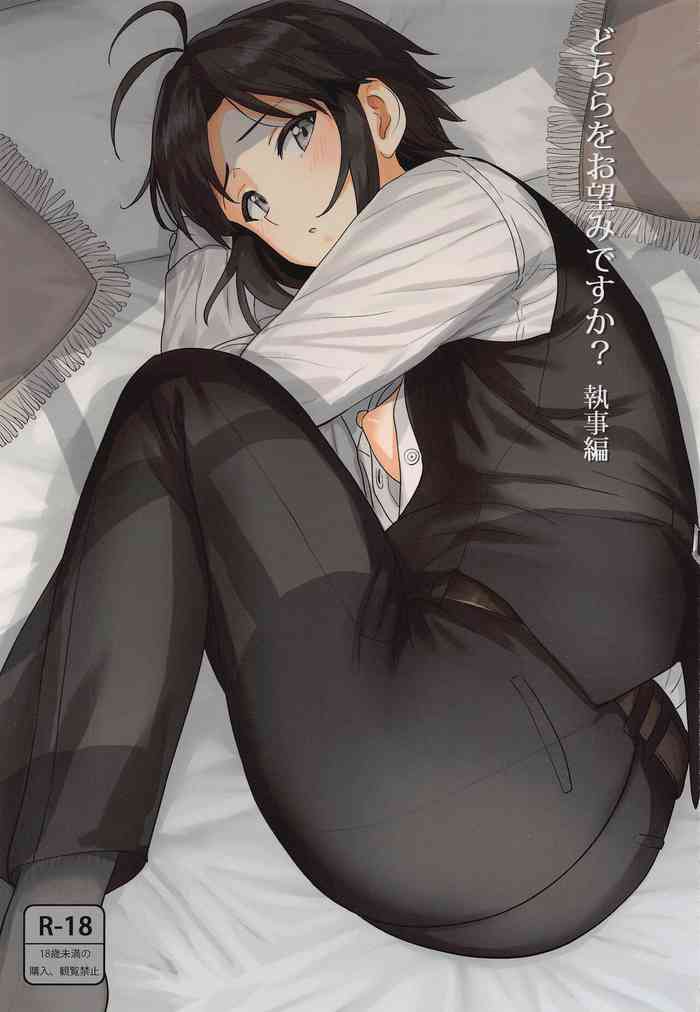 [PLANT (Tsurui)] Dochira o Onozomi desu ka? ~Shitsuji Hen~ (THE IDOLM@STER)