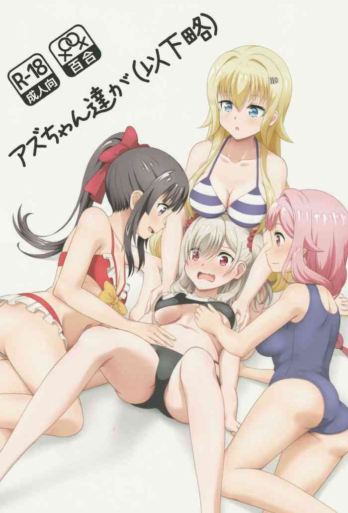 [Mugen Kidousha (Hiraizumi)] Azuzu-Chan Tachi ga(Ika Ryaku) (Senyoku no Sigrdrifa)