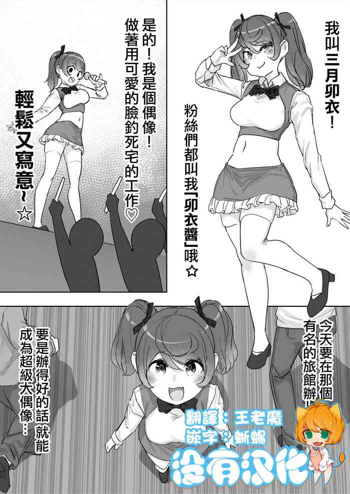 [Uru] Lemon Season 3 [Chinese] [沒有漢化] [Ongoing]