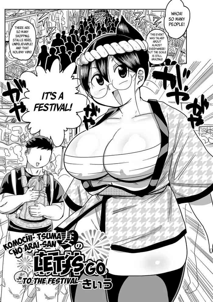 [Kiliu] Komochi Tsuma no Arai-san: Let's Go To The Festival! (COMIC Masyo 2022-04) [English] [Kiliuu Fans Team] [Digital]
