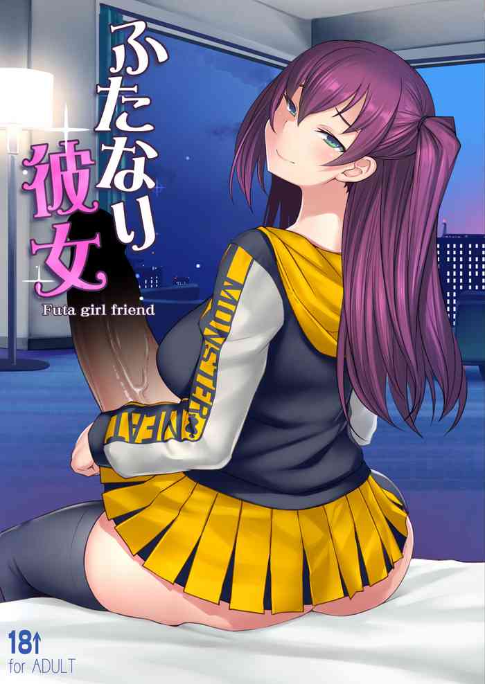 [AskRay (Bosshi)] Futanari Kanojo - Futa girl friend [Digital]