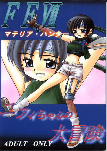 (CR22) [Asanoya (Kittsu)] FFVII Materia Hunter - Yuffie-chan no daibouken (Final Fantasy VII)