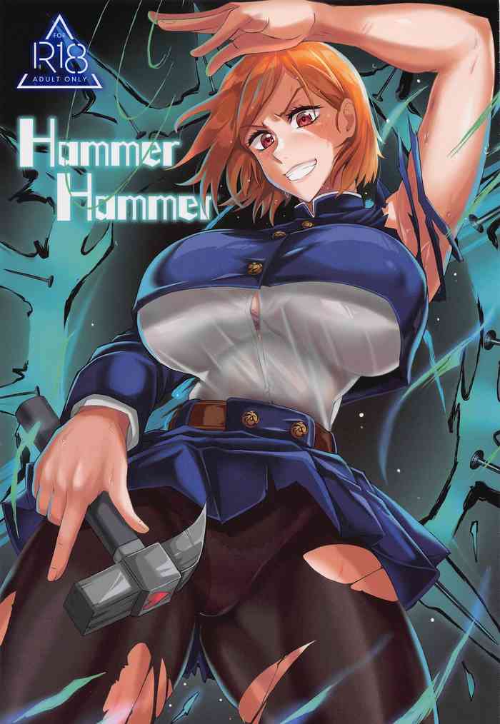 [TOPGUN (Puripuri JET)] Hammer Hammer (Jujutsu Kaisen)