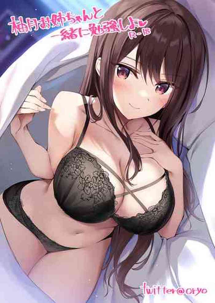 [Oryou] Yutsuki Onee-chan to Issho ni Benkyou Shiyo [Chinese]