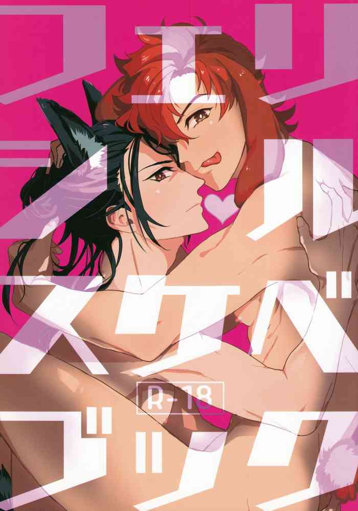 [Mujina (Tamaki)] Felicil Lewd Book