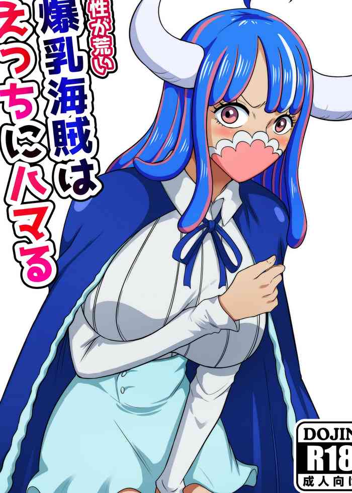[Q Doujin] kishoo ga arai bakunyuu kaizoku wa ecchi ni hamaru
