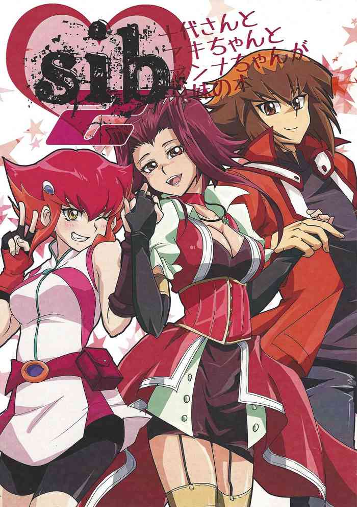 [Batoruboi (Endo)] Sib 2 Judai-san to Aki-chan to Anna-chan ga kyodai no hon (Yu-Gi-Oh! GX, Yu-Gi-Oh! 5D's, Yu-Gi-Oh! ZEXAL)