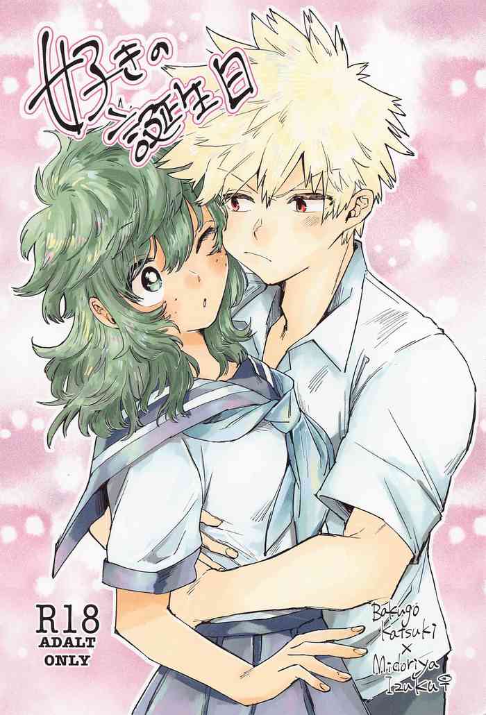 (CCTokyo147) [Homing98 (Omikichi)] Suki no Tanjoubi (Boku no Hero Academia)
