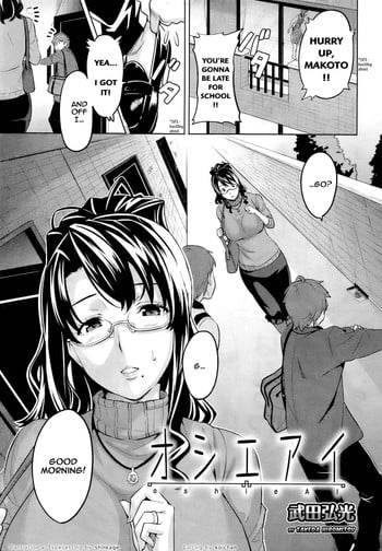 [Takeda Hiromitsu] OshieAi (Comic Megastore 2009-04) [English] {Shinkage}