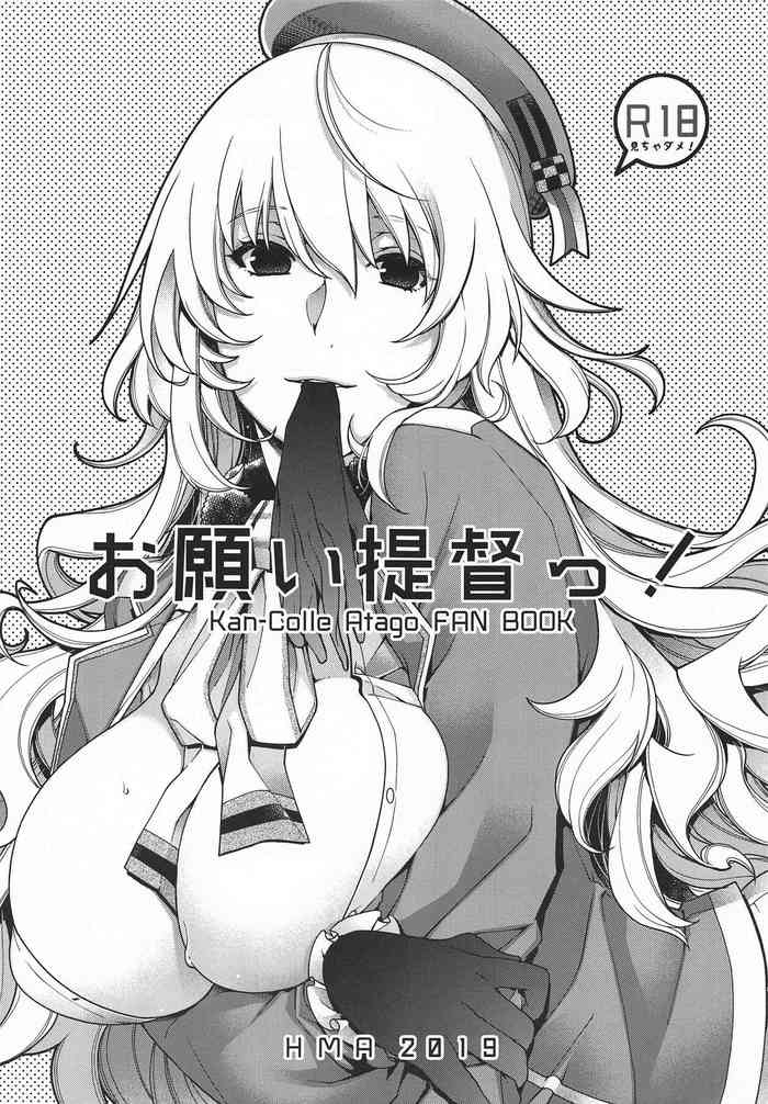 (SC2019 Summer) [HMA (Hiyoshi Hana)] Onegai Teitoku! (Kantai Collection -KanColle-) [English] [Uncle Bane]