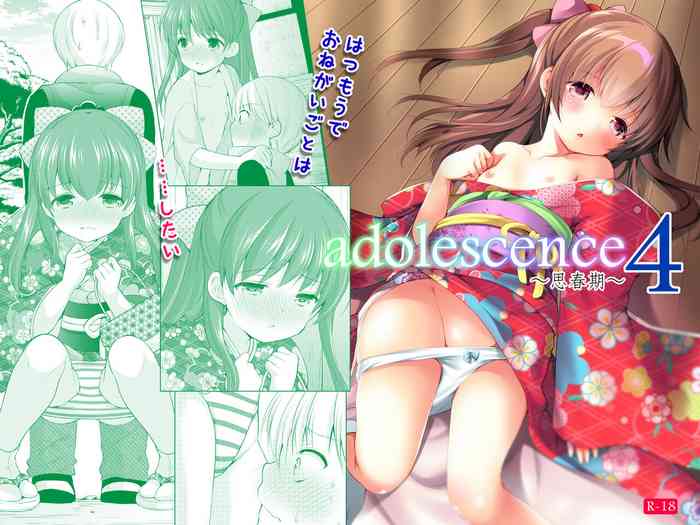 [Imomuya Honpo - Singleton (Azuma Yuki)] adolescence4 [Digital]
