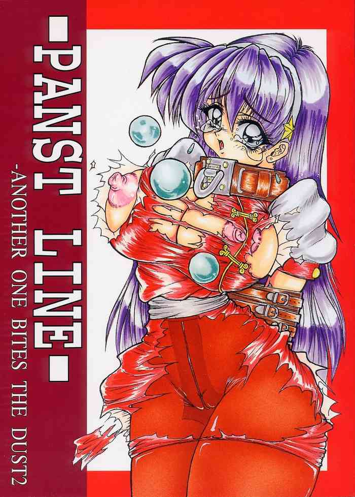 [Inu no Dan (Kougami Inu)] PANST LINE -ANOTHER ONE BITES DUST2- (King of Fighters) [2000-05-15]