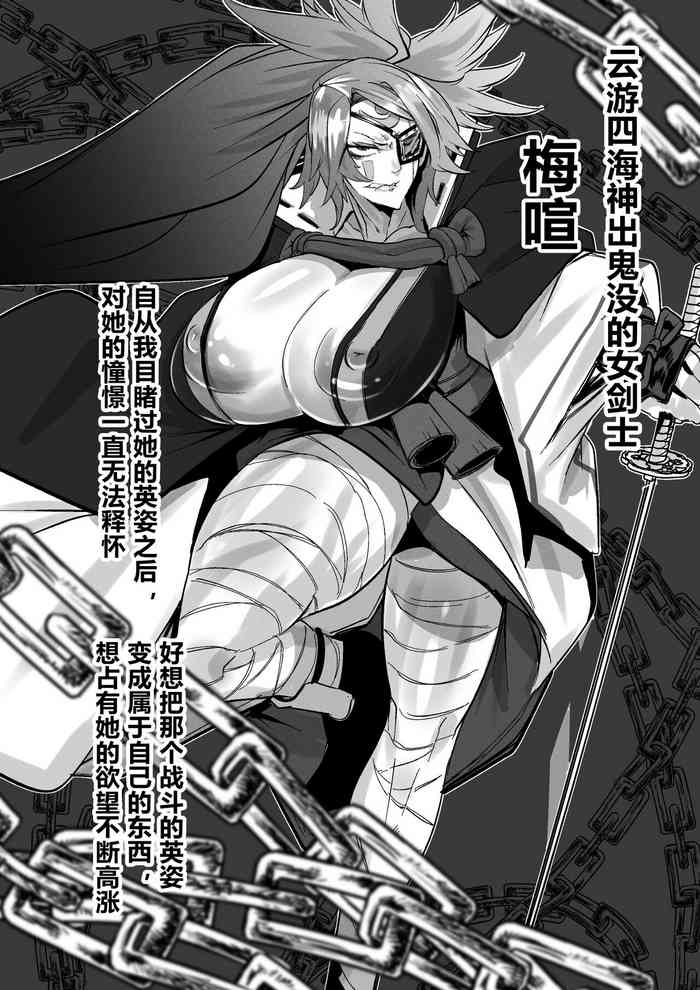 [Mr.way]saimin onaho ni naxtu ta umeken nee san(chinese)