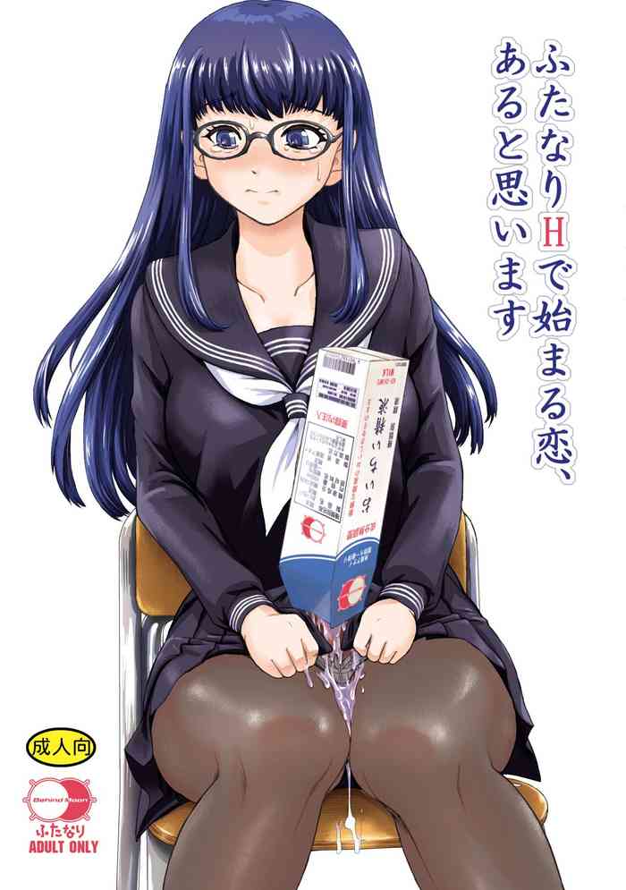 [BehindMoon (Dulce-Q)] Futanari H karaHajimaru Koi, Aru to Omoimasu [Digital]