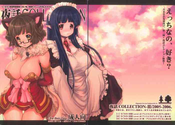 (C74) [Seinansei ni Kagayakeru Hoshi (Morino Papiko)] Yawa Collection vol.3 (Ragnarok Online)