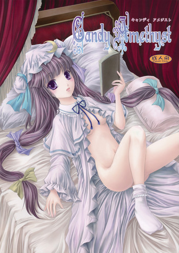 (Kouroumu 4) [Luxia Continent (Yuki Shuka)] Candy Amethyst (Touhou Project)