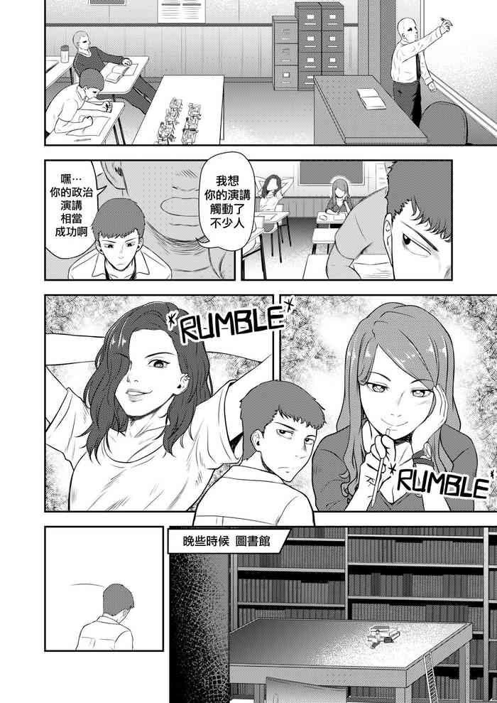 [Anonichan] Scat story [Chinese]