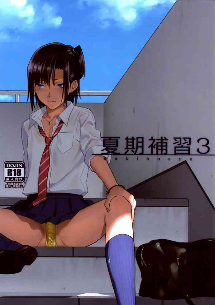 (C85) [Hito no Fundoshi (Yukiyoshi Mamizu)] Kaki Hoshuu 3 [English] [Colorized]