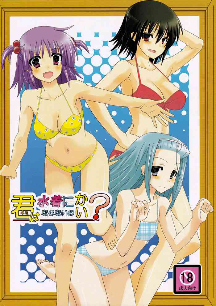 (COMIC1☆3) [Many Menu (Kondate)] Kimi wa Mizugi ni Naranai no kai? (Hayate No Gotoku!)
