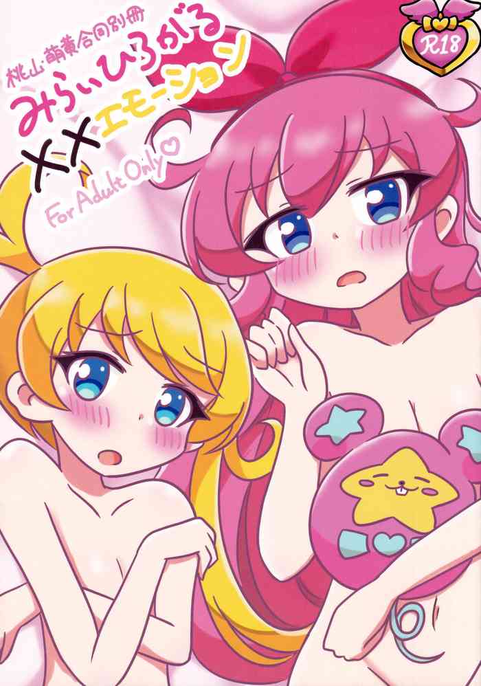 (SHT2019 Aki) [Fl☆rer★♪ (Varioud)] Momoyama・Moegi Goudou Bessatsu Mirai Hirogaru xx Emotion (Kiratto Pri Chan)